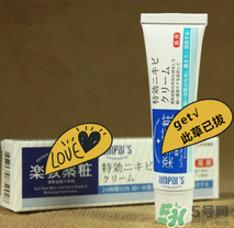 樂敦祛痘膏效果怎么樣？樂敦祛痘膏有激素嗎