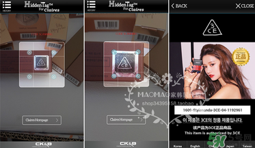 3ce909口紅怎么辨別真假？3ce909口紅真假辨別