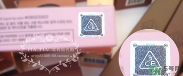 3ce909口紅怎么辨別真假？3ce909口紅真假辨別