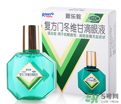 新樂敦眼藥水多少錢？新樂敦眼藥水孕婦能用嗎
