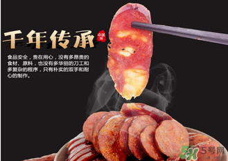 香腸有哈喇味如何去除？香腸有哈喇味能吃嗎？