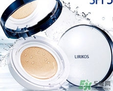 lirikos氣墊怎么樣？lirikos儷瑞思?xì)鈮|好用嗎？