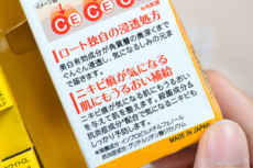 樂敦cc祛痘印怎么樣？樂敦cc祛痘印用法