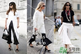 2017年流行什么褲子？2017年褲子流行顏色和搭配