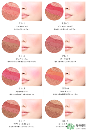 visee蕾絲腮紅色號(hào)試色 visee蕾絲腮紅膏試色圖 visee蕾絲腮紅色號(hào)試色 visee蕾絲腮紅膏試色圖