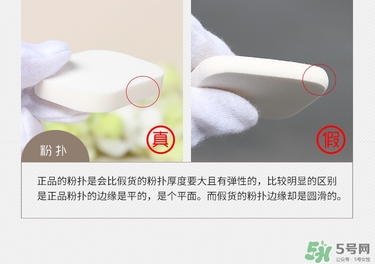 蜜絲佛陀粉餅真假鑒別 蜜絲佛陀粉餅真假對(duì)比