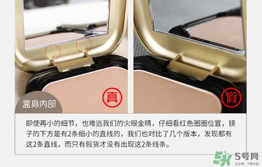 蜜絲佛陀粉餅真假鑒別 蜜絲佛陀粉餅真假對(duì)比