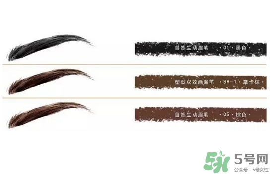 2017年眉毛流行什么顏色？2017年眉毛流行色推薦