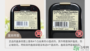 蜜絲佛陀粉餅真假鑒別 蜜絲佛陀粉餅真假對(duì)比