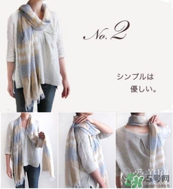 2017年圍巾流行怎么搭？2017年圍巾流行趨勢(shì)