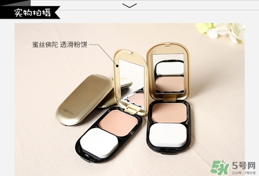 蜜絲佛陀粉餅真假鑒別 蜜絲佛陀粉餅真假對(duì)比