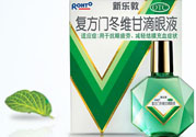 新樂敦眼藥水怎么樣？新樂敦眼藥水說明書與成分