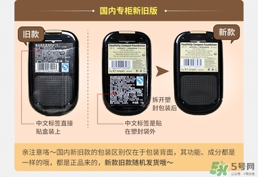 蜜絲佛陀粉餅真假鑒別 蜜絲佛陀粉餅真假對(duì)比