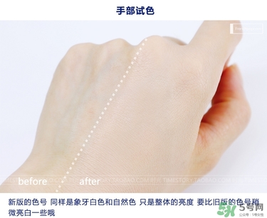 lirikos氣墊色號(hào) lirikos儷瑞思?xì)鈮|試色 lirikos氣墊色號(hào) lirikos儷瑞思?xì)鈮|試色