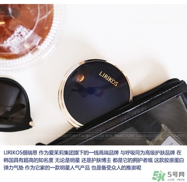 lirikos氣墊色號(hào) lirikos儷瑞思?xì)鈮|試色 lirikos氣墊色號(hào) lirikos儷瑞思?xì)鈮|試色