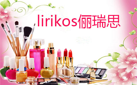 lirikos氣墊怎么樣？lirikos儷瑞思?xì)鈮|好用嗎？