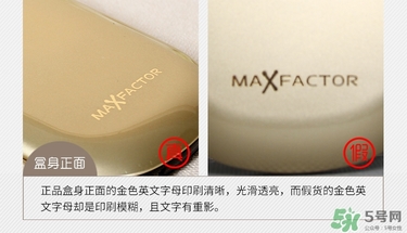 蜜絲佛陀粉餅真假鑒別 蜜絲佛陀粉餅真假對(duì)比