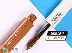 染眉膏能保持多久？染眉膏可以保持幾天？