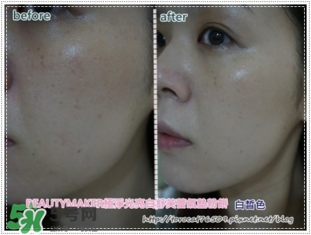 beautymaker氣墊粉餅怎么樣？beautymaker氣墊怎么樣