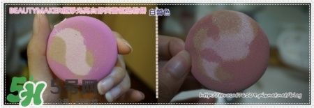 beautymaker氣墊粉餅怎么樣？beautymaker氣墊怎么樣