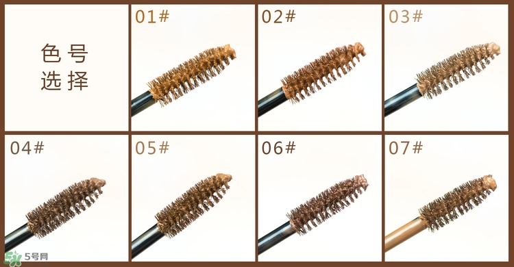 kiss me染眉膏怎么用？kiss me染眉膏使用方法