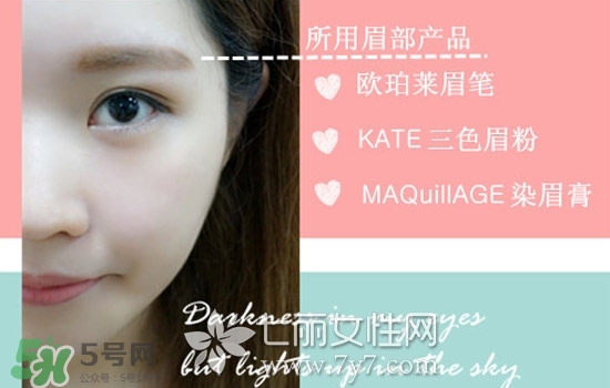 染眉膏什么牌子好？2017年染眉膏排行榜