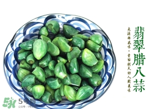 臘八蒜霉了可以吃嗎？發(fā)霉的大蒜可以腌制臘八蒜嗎？