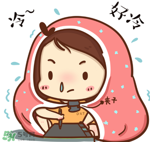 2017年什么時(shí)候最冷？2017年最冷的是哪幾天？