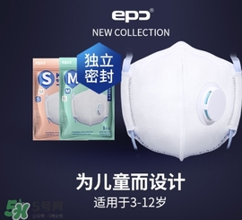 epc口罩是一次性的嗎？epc口罩多久換一次？