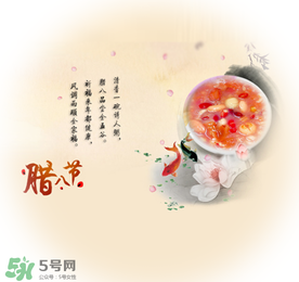 臘八是幾九？2017年臘八是幾九？