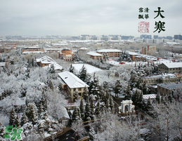 大寒是最冷的時候嗎？大寒為什么最冷？