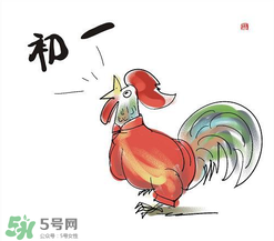 大年初一是幾九？2017年大年初一是幾九？