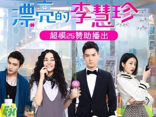 超模25是什么飲料？超模25是什么牌子的？