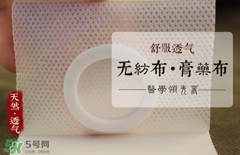 三九貼多少錢？三九貼多少錢2017？