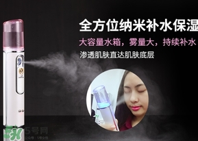 金稻納米噴霧補(bǔ)水儀怎么用？金稻補(bǔ)水噴霧補(bǔ)水儀使用方法