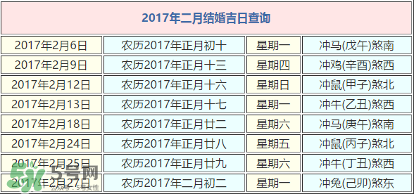 正月初五適合結婚嗎？2017年正月初五結婚好嗎？
