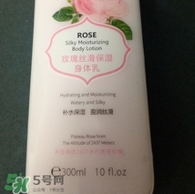 Jensy真皙身體乳怎么樣?Jensy真皙身體乳好用嗎? Jensy真皙身體乳怎么樣?Jensy真皙身體乳好用嗎?