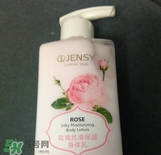 Jensy真皙身體乳怎么樣?Jensy真皙身體乳好用嗎? Jensy真皙身體乳怎么樣?Jensy真皙身體乳好用嗎?