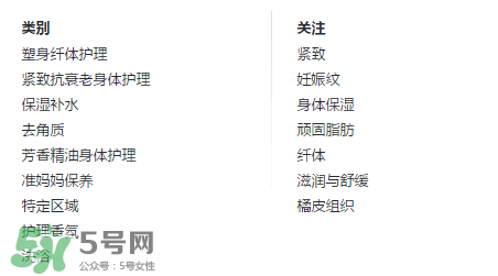 嬌韻詩黃水孕婦能用嗎？嬌韻詩黃水怎么用？