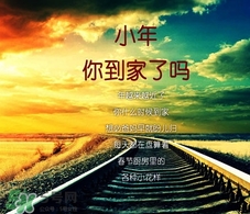 小年可以洗澡嗎？小年為什么不能洗澡