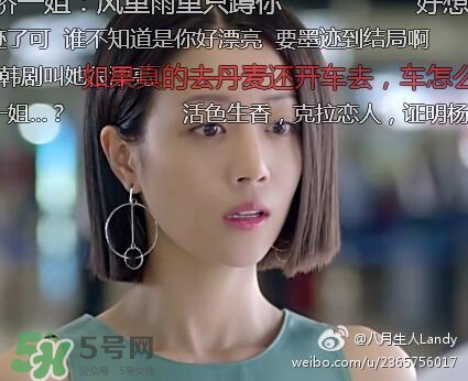 李溪芮的口紅什么顏色？李溪芮口紅色號試色