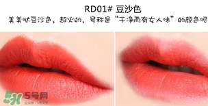 李溪芮的口紅什么顏色？李溪芮口紅色號試色