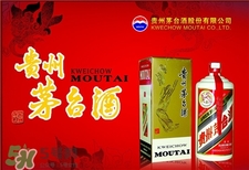 茅臺酒可以存放多少年?茅臺酒可以用蜜蠟封嗎? 茅臺酒可以存放多少年?茅臺酒可以用蜜蠟封嗎?