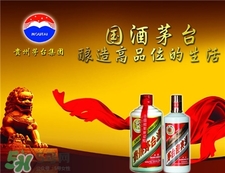 茅臺(tái)酒怎么倒回去?茅臺(tái)酒怎么倒不出來(lái)? 茅臺(tái)酒怎么倒回去?茅臺(tái)酒怎么倒不出來(lái)?