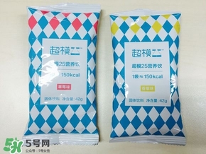 超模25好喝嗎？超模25飲料怎么樣？