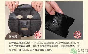 春雨黑蜂蜜面膜真假辨別 春雨黑蜂蜜面膜掉色與精化液顏色 春雨黑蜂蜜面膜真假辨別 春雨黑蜂蜜面膜掉色與精化液顏色