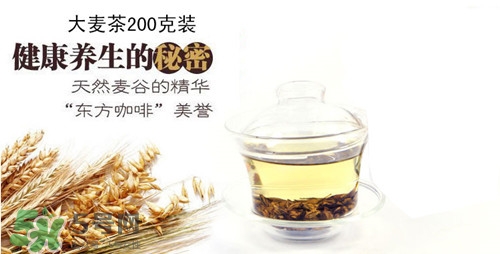 喝大麥茶會(huì)失眠嗎?失眠喝什么茶好 喝大麥茶會(huì)失眠嗎?失眠喝什么茶好