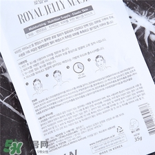 荷諾面膜真假 荷諾面膜真假辨別 荷諾面膜真假 荷諾面膜真假辨別