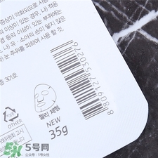 荷諾面膜真假 荷諾面膜真假辨別 荷諾面膜真假 荷諾面膜真假辨別