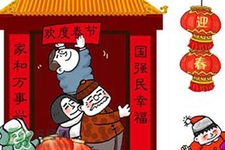 過年在家干什么？過年每天都干什么？